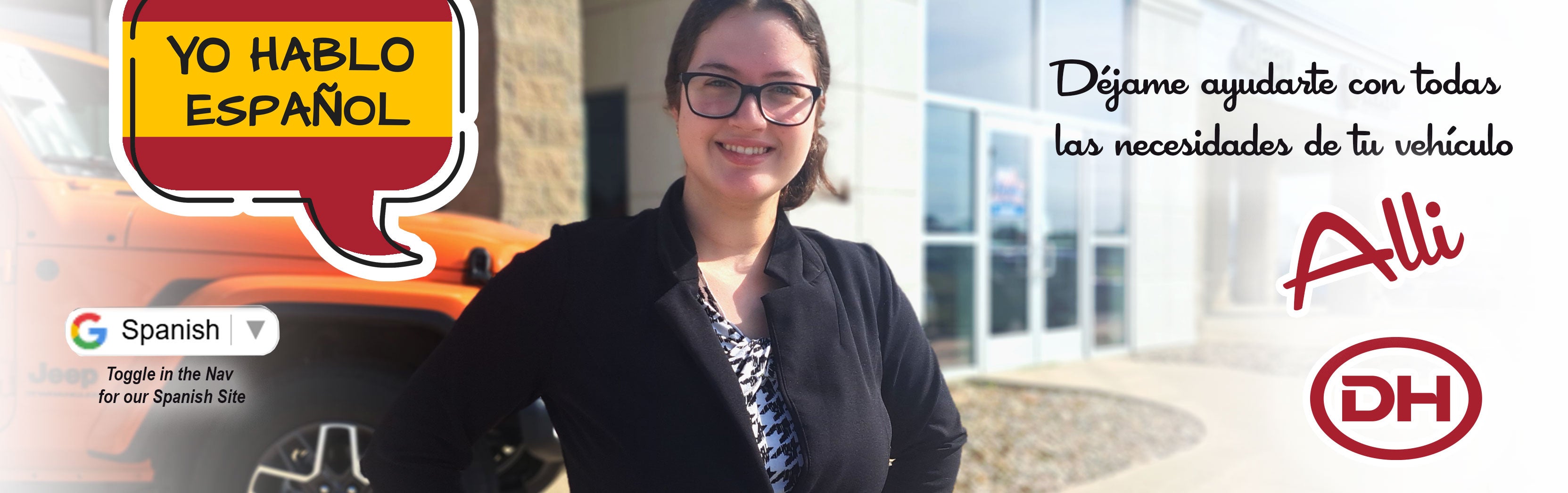 Dale Howard Waverly Spanish Banner